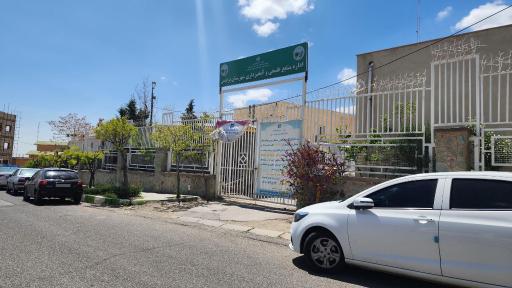 عکس اداره منابع طبیعی و آبخیزداری شهرستان پردیس