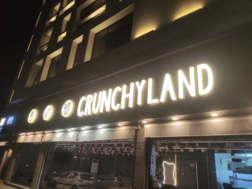 عکس سرزمین کرانچی