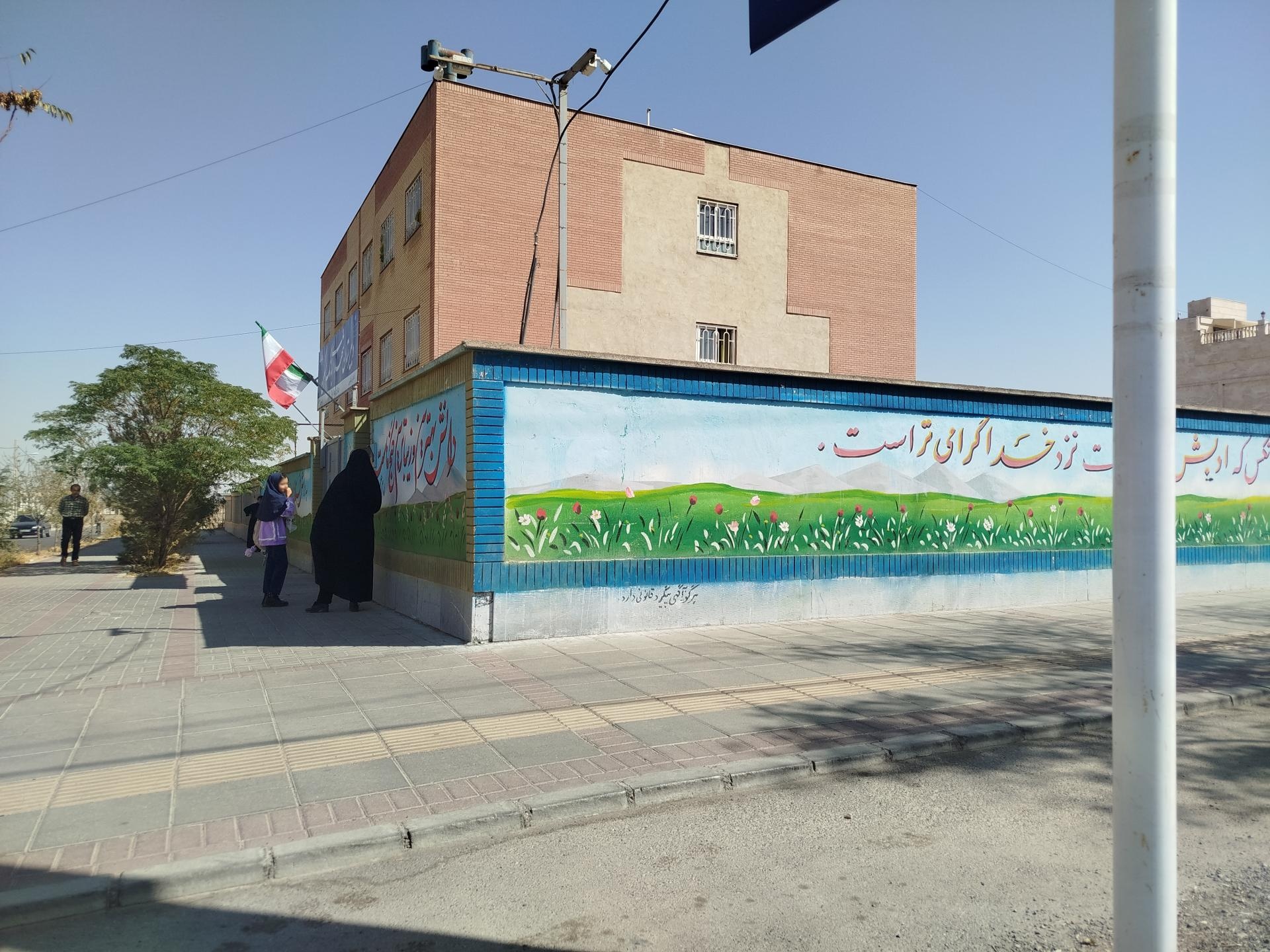 عکس دبیرستان شهدای بانک مسکن