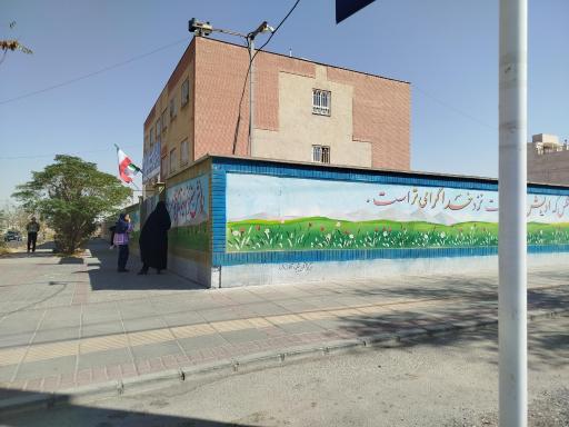 عکس دبیرستان شهدای بانک مسکن