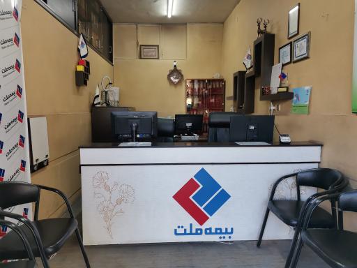 بیمه ملت نمایندگی حمیدرضا ایوبی کد 2059