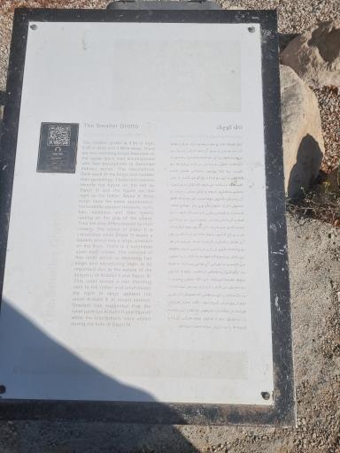 عکس مجموعه تاریخی تفریحی طاق بستان