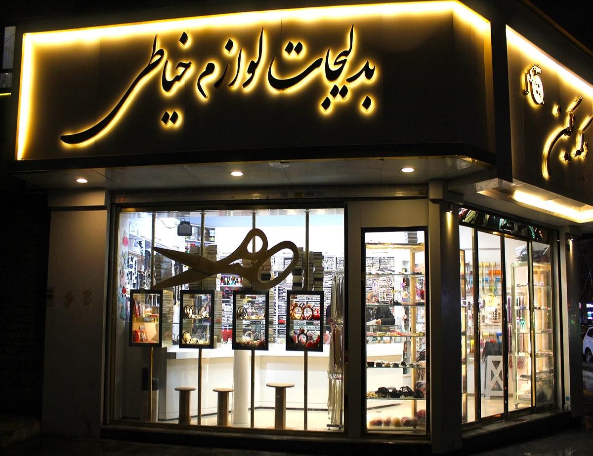 عکس دکمه نگین 