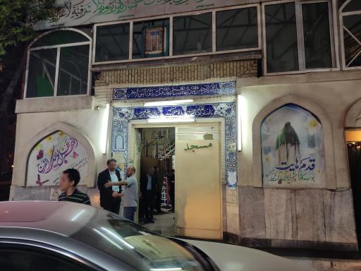 عکس مسجد مفتخر