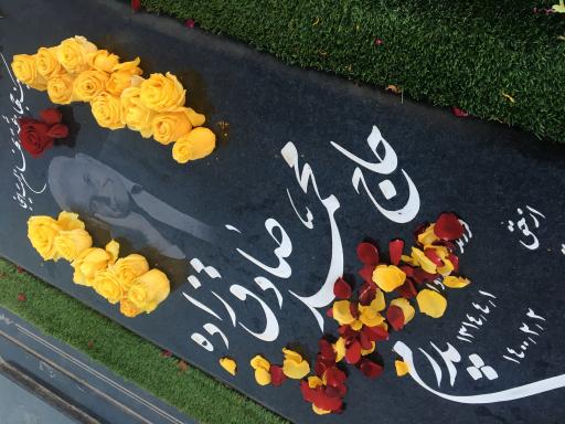 عکس مزار حاج محمد صادق‌ زاده