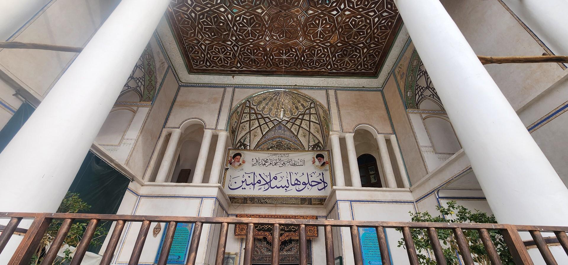عکس امامزاده سلطان علی ابن محمد باقر