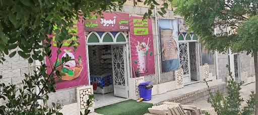 عکس امامزاده سلطان علی ابن محمد باقر