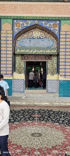عکس امامزاده سلطان علی ابن محمد باقر