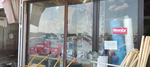 عکس فروشگاه ابزار ساختمانی و صنعتی پوریا