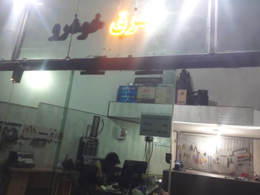 عکس خدمات برق خودرو چراغ چک
