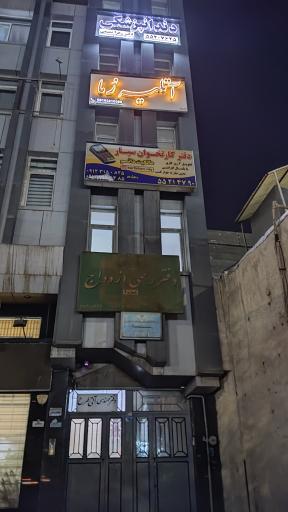 عکس دفتر کارتخوان سیار