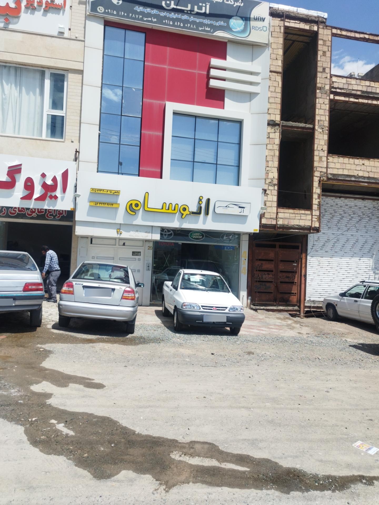 عکس نمایشگاه اتو سام