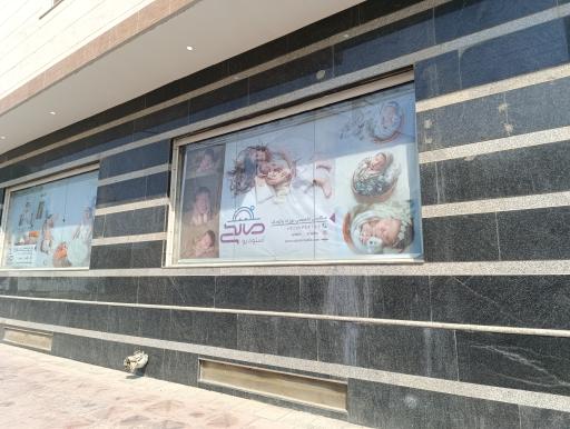 عکس استودیو تخصصی نوزاد صالحی