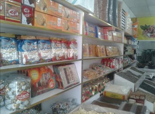 عکس آجیل ممتاز