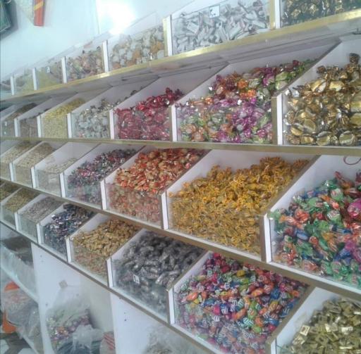 عکس آجیل ممتاز