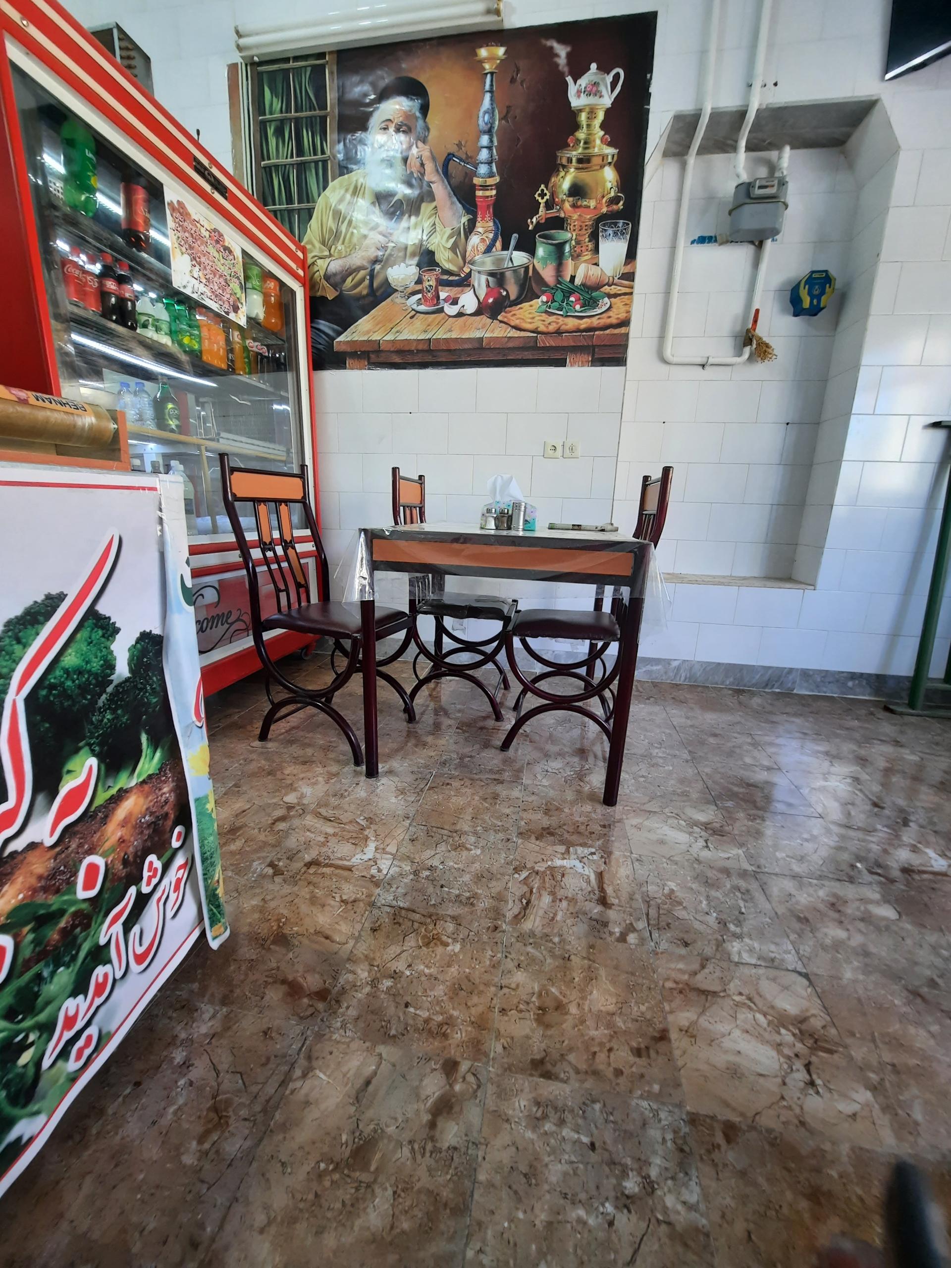 عکس کبابی سلامت