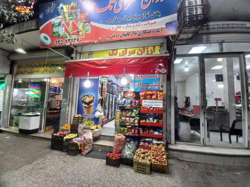 ارزانسرای تک