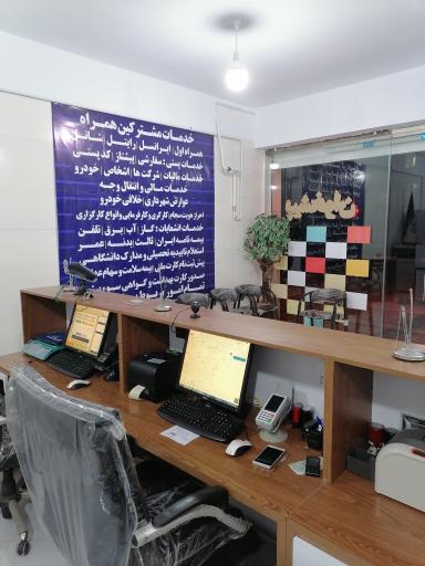 عکس دفتر پیشخوان دولت (عسگری) 
