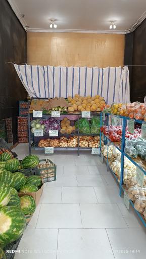 عکس میوه سرای اورنگ شعبه ۲ میوه آقای با انصاف