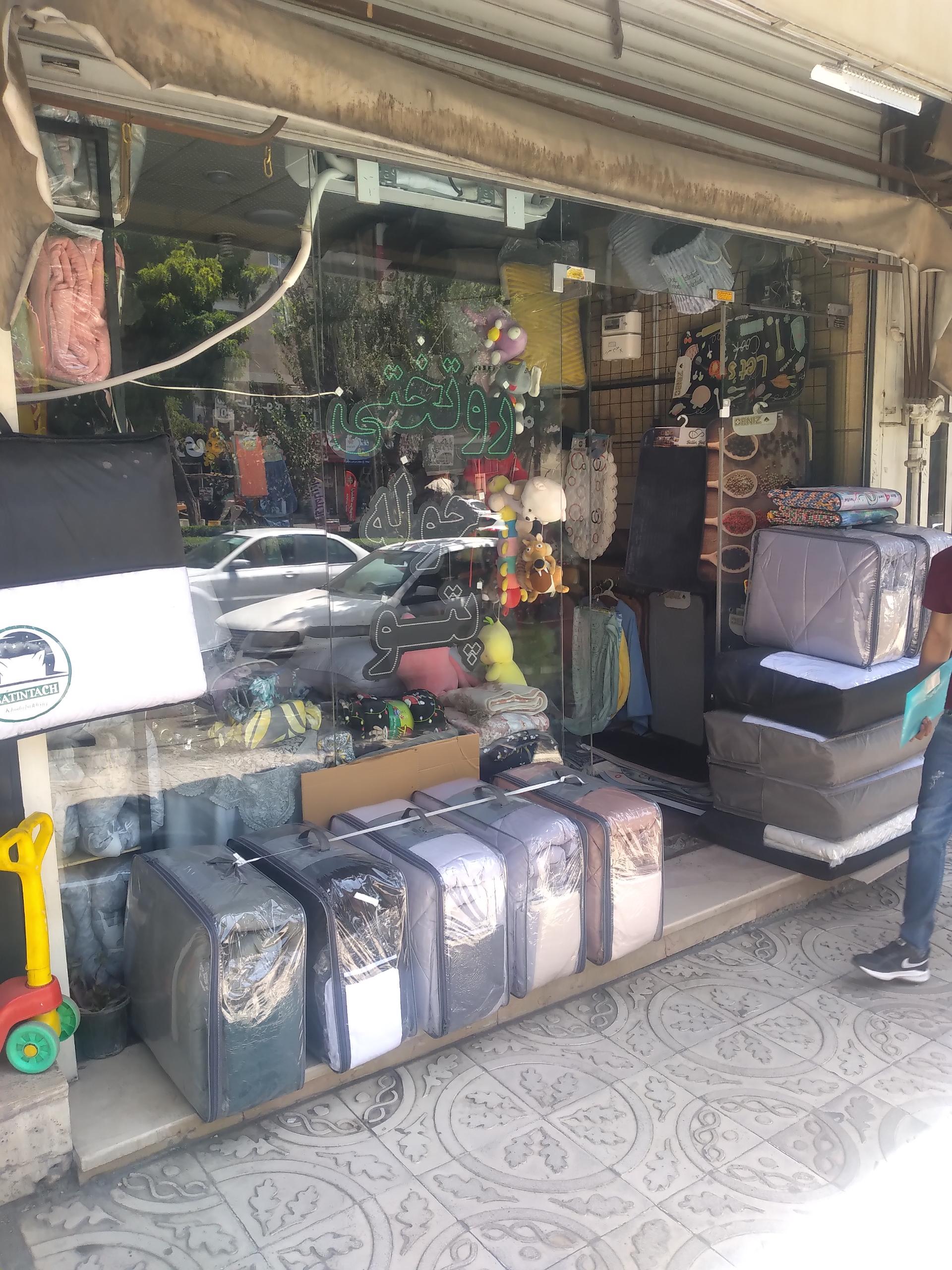 عکس کالای خواب رهام 