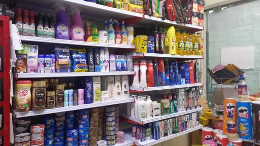 فروشگاه مواد غذایی برادران