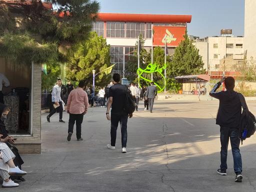 عکس مجتمع آموزشی و فرهنگی علوی