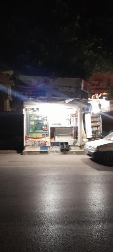 عکس دکه صارمی