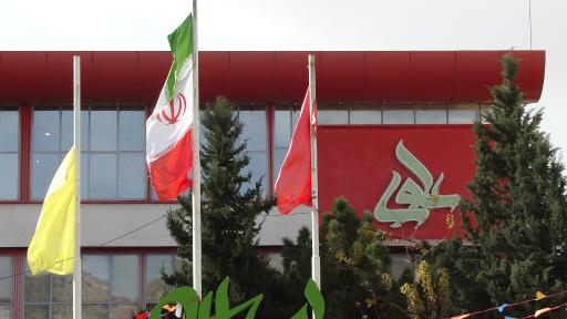 عکس مجتمع آموزشی و فرهنگی علوی
