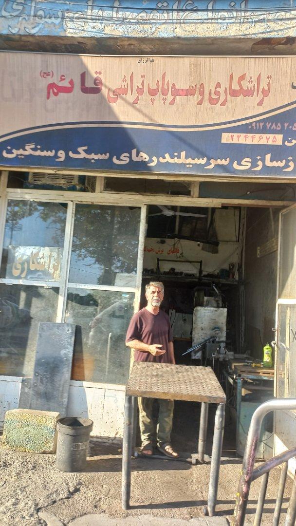 عکس خدمات تراشکاری خودرو قائم