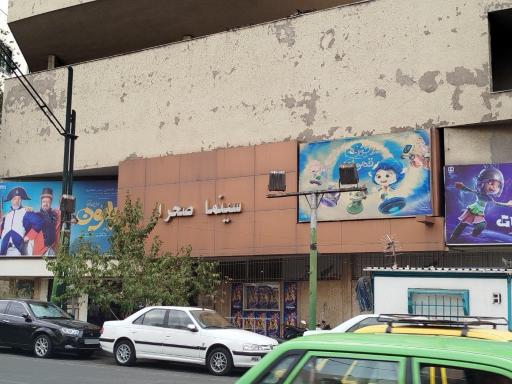 عکس سینما صحرا