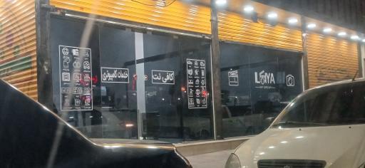 عکس کافی نت