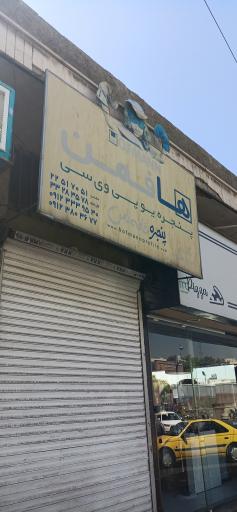 عکس درب و پنجره پی وی سی خانه من