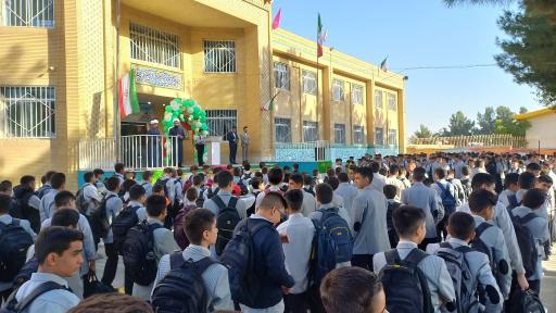 عکس دبیرستان دوره اول امام رضا(ع) واحد ۹