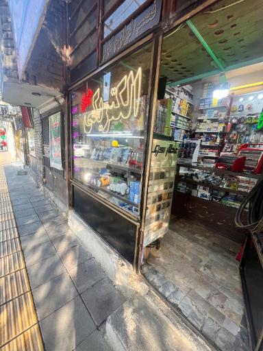 عکس الکتریکی میلاد