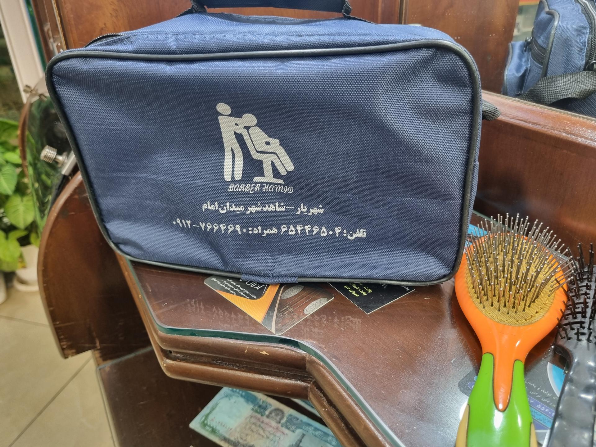 عکس آرایشگاه حمید