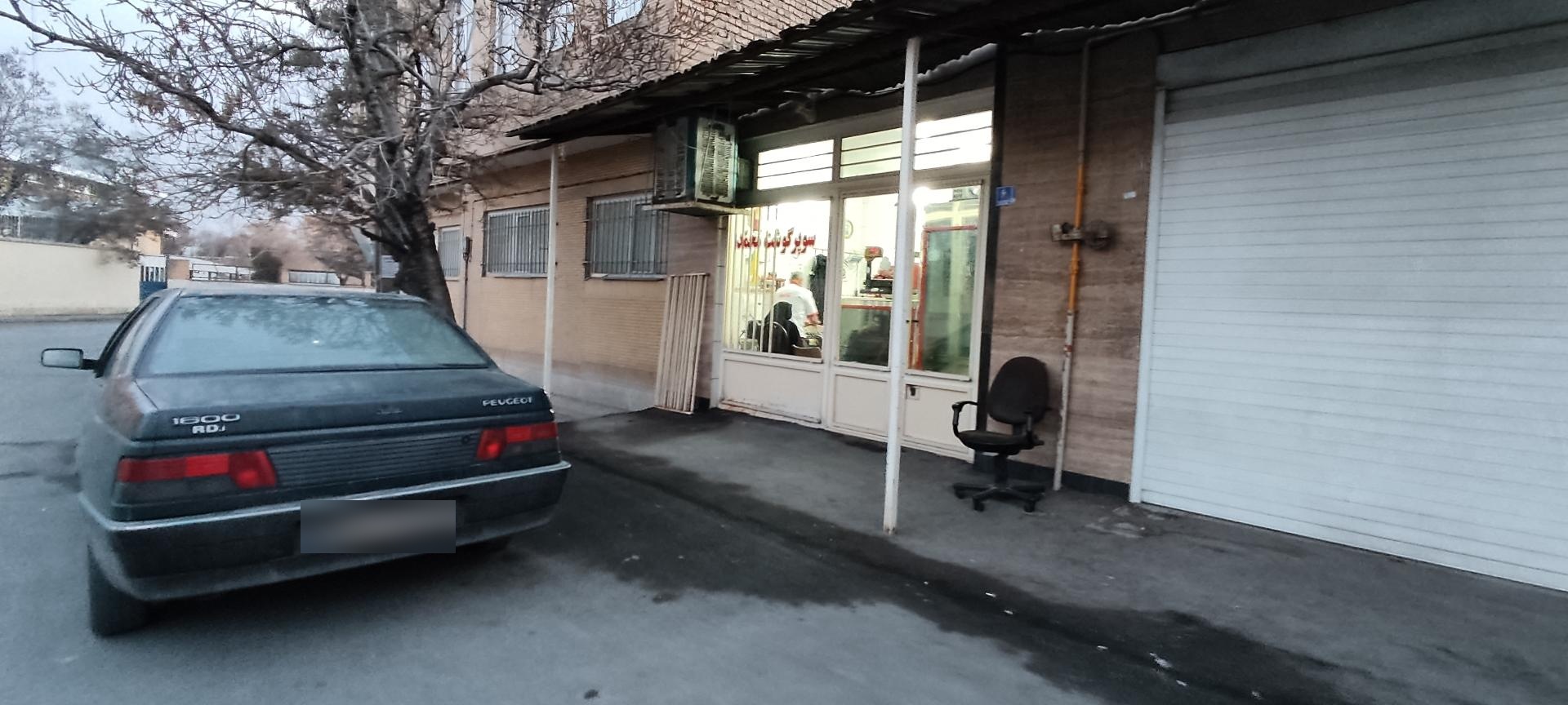 عکس سوپر گوشت محمد