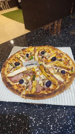 عکس مجموعه تفریحی و سرگرمی نارنجی