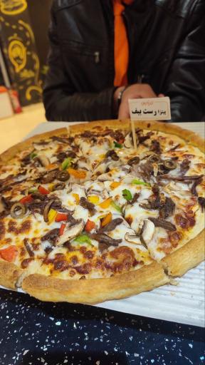 عکس مجموعه تفریحی و سرگرمی نارنجی