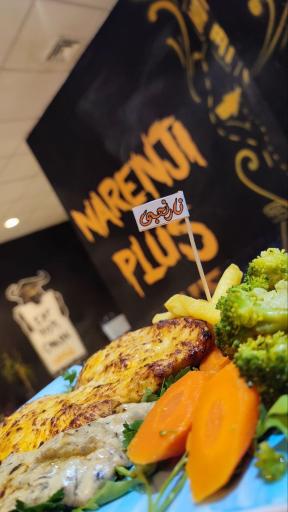 عکس مجموعه تفریحی و سرگرمی نارنجی