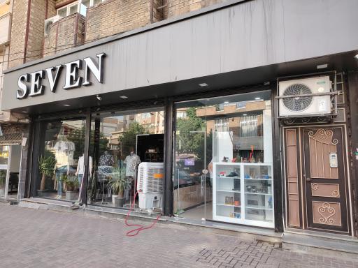 ویپ شاپ ویرا