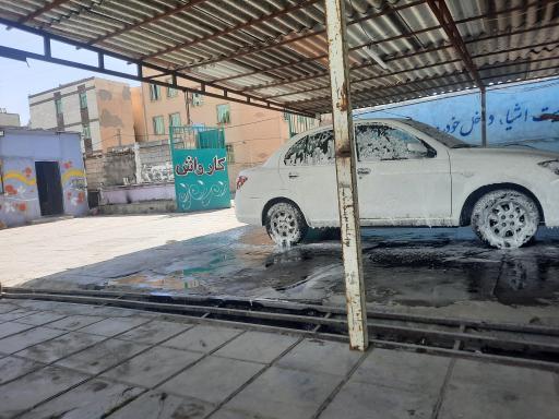 عکس کارواش حدیث