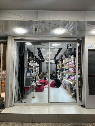 آرایشی ماهرخ