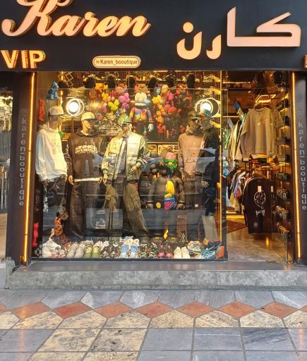 عکس بوتیک کارن
