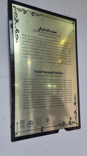 عکس موزه رشتی دوزی