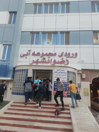 عکس موج های آبی باران