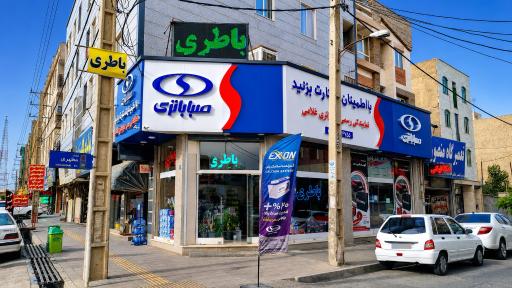 عکس صبا باتری غلامی