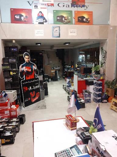 عکس صبا باتری غلامی