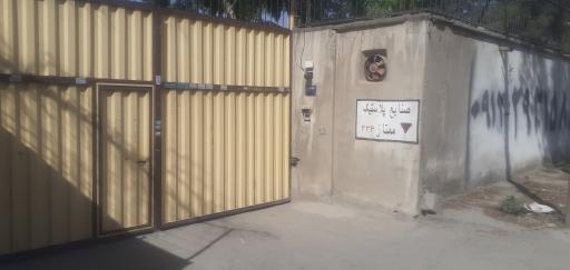 عکس صنایع پلاستیک ممتاز