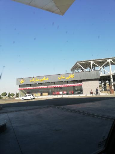 عکس مجتمع خدمات رفاهی تاراز 