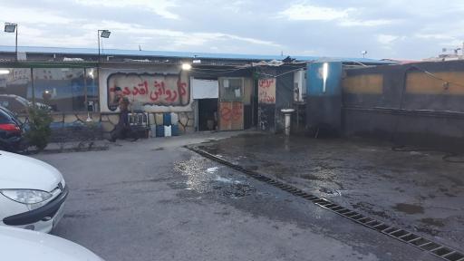 عکس کارواش اقدسیه